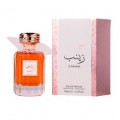 ATTRI PERFUME 100 ML - ZAINAB ATTRI PERFUME 100 ML - ZAINAB