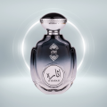 ATTRI PERFUME 100 ML - ITHARAH MEN ATTRI PERFUME 100 ML - ITHARAH MEN