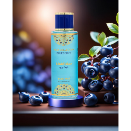 Подаръчен комплект Musk Collection - боровинка