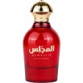 Almajlis 110ml парфюмна вода – унисекс Almajlis 110ml парфюмна вода – унисекс